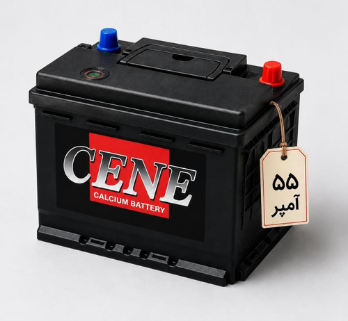 باتری CENE یکی از بهترین باتری های موجود در بازار با کارایی و دوام بالا