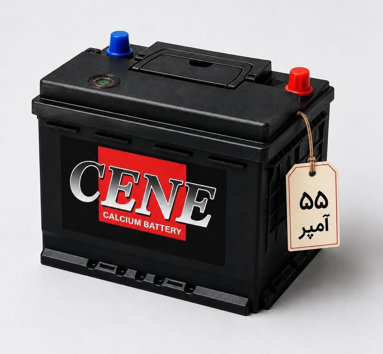 باتری CENE یکی از بهترین باتری های موجود در بازار با کارایی و دوام بالا