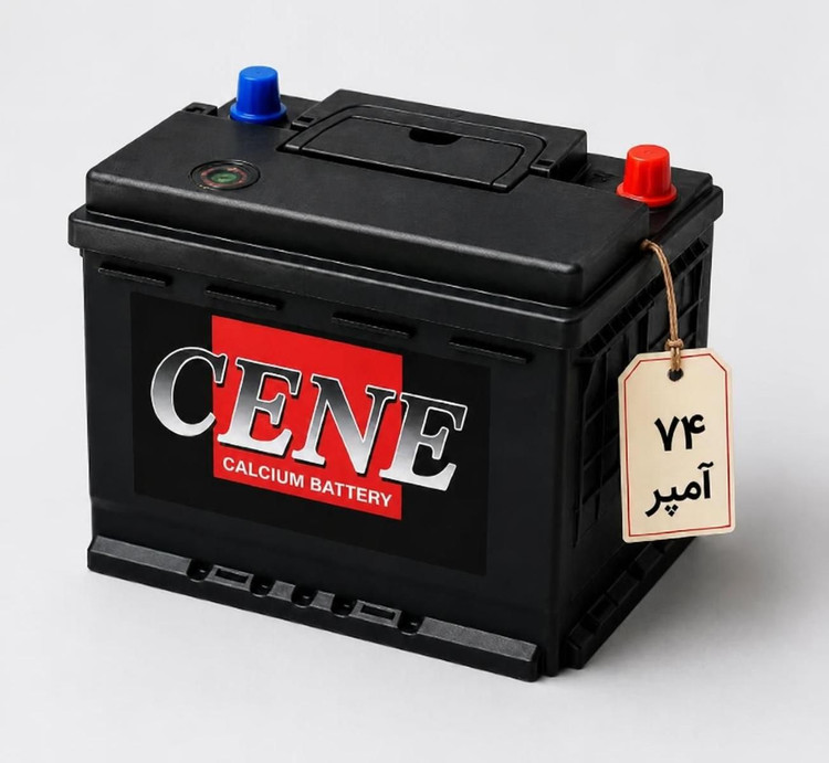 باتری 74 آمپر برند CENE